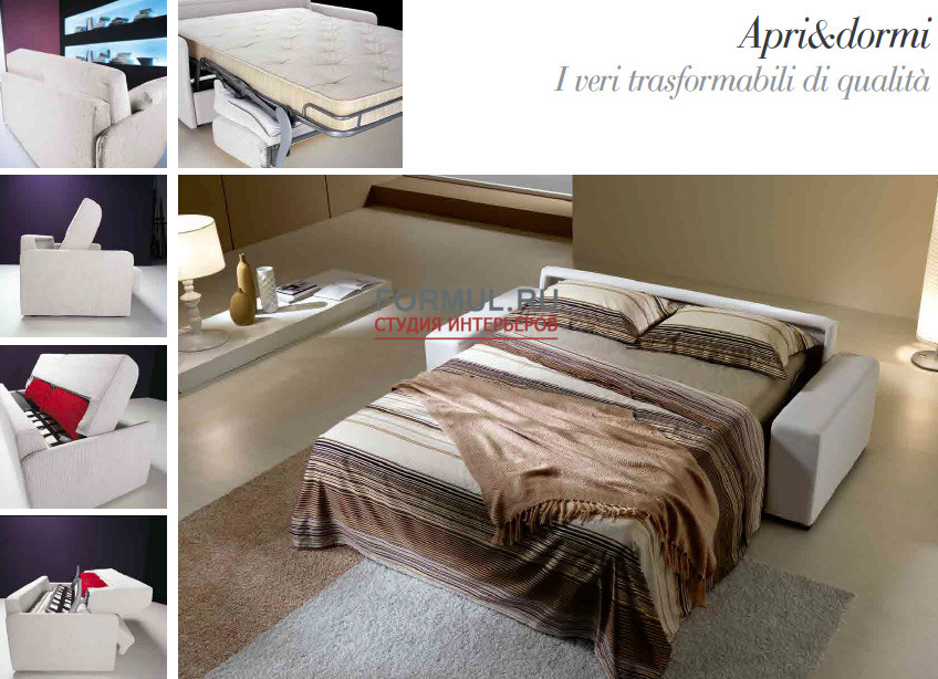 Диван кровать Essepi Slim